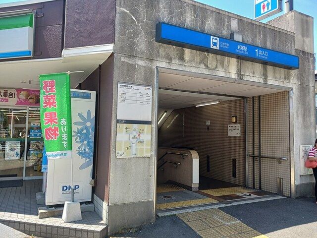 その他　地下鉄岩塚駅（その他）まで260m