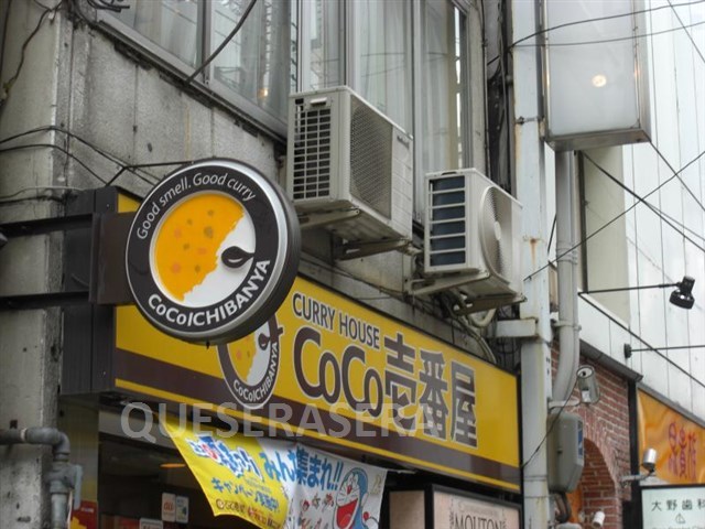 飲食店　ＣｏＣｏ壱番屋北区太融寺店（飲食店）まで286m