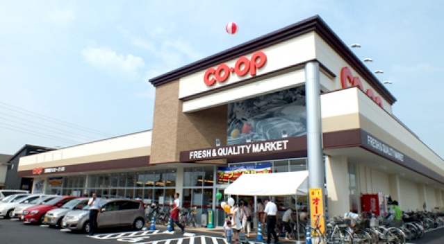スーパー　コープ東川原（スーパー）まで1687m