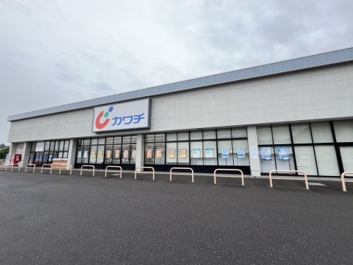 ドラックストア　カワチ薬品 白河東店（ドラッグストア）まで1906m