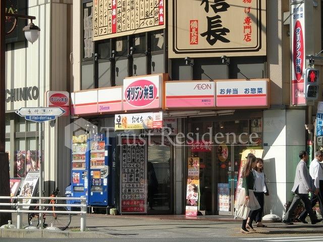 飲食店　オリジン弁当 東陽町店（飲食店）まで100m
