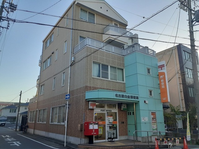 郵便局　郵便局（郵便局）まで200m