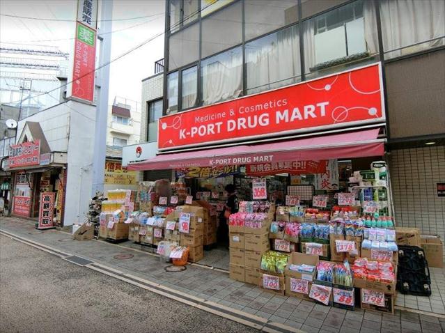 ドラックストア　ケイポート（Ｋ－ＰＯＲＴ）雪谷大塚店（ドラッグストア）まで200m