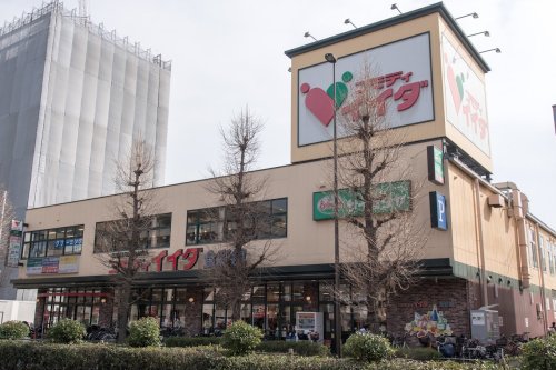 スーパー　コモディイイダ 食彩館桜川店（スーパー）まで1433m