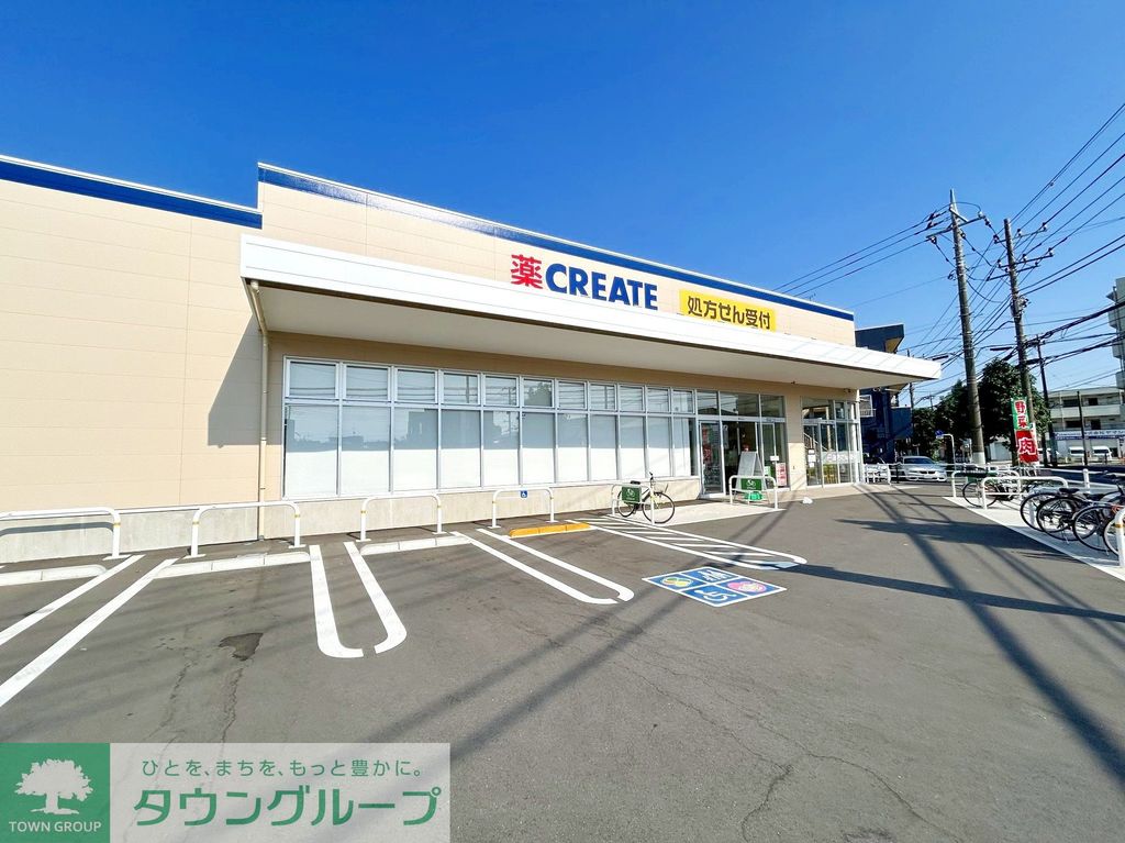 ドラックストア　クリエイトエス・ディー大和下鶴間店（ドラッグストア）まで350m