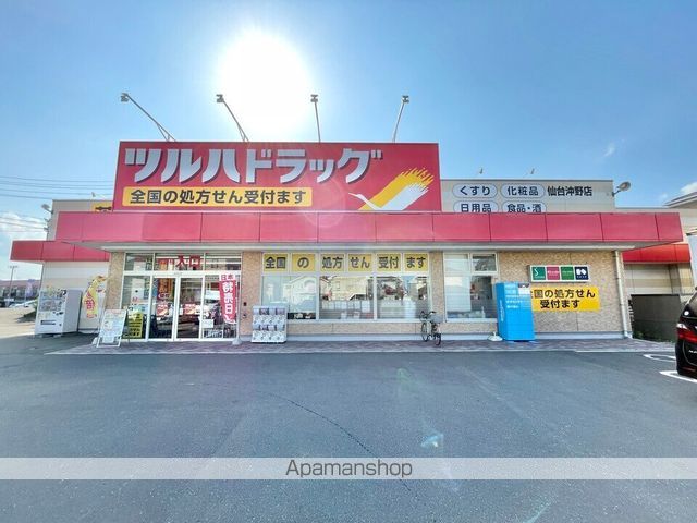 ドラックストア　ツルハドラッグ仙台沖野店（ドラッグストア）まで170m