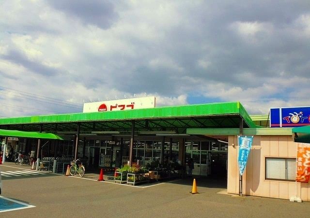 スーパー　ピアゴ（スーパー）まで150m