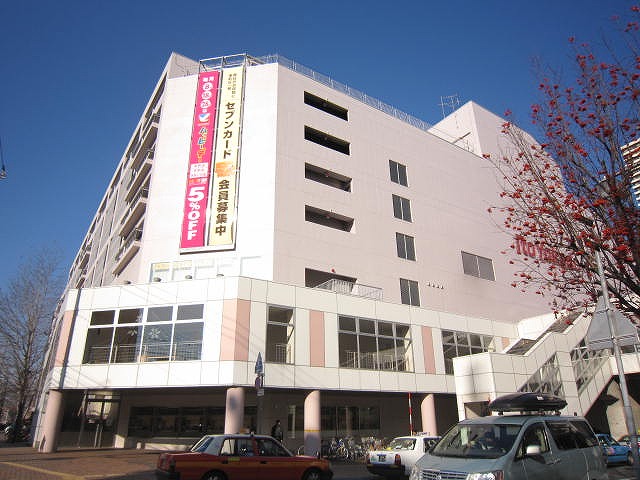 スーパー　イトーヨーカドー琴似店（スーパー）まで771m