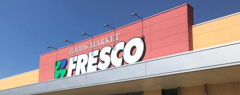 スーパー　フレスコキクチ美田園店（スーパー）まで596m