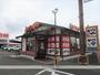 飲食店　かつや 宮崎一の宮店（飲食店）まで670m