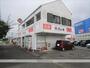 その他　天狗の手 一の宮店（その他）まで428m