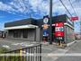 飲食店　マクドナルド８号線近江八幡店（飲食店）まで1510m