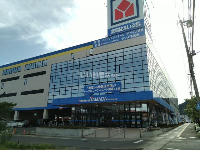その他　ヤマダデンキ 長野SBC通り店（その他）まで1225m