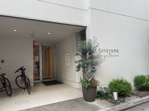 病院　船山メンタルクリニック・カウンセリングオフィス（病院）まで337m