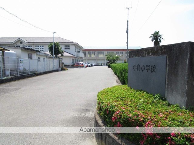 小学校　牛島小学校（小学校）まで1041m