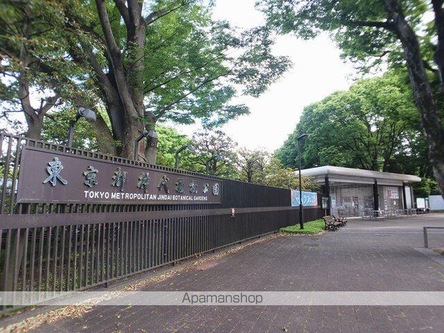 公園　東京都神代植物公園（公園）まで1273m