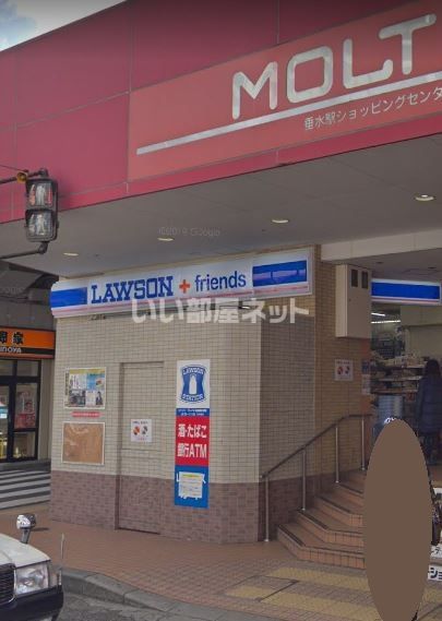 コンビニ　ローソン ローソン+フレンズ山陽垂水東店（コンビニ）まで1059m