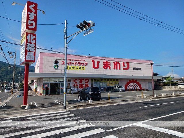 ドラックストア　ひまわり多治米店（ドラッグストア）まで150m