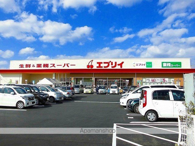 スーパー　エブリイ川口店（スーパー）まで750m