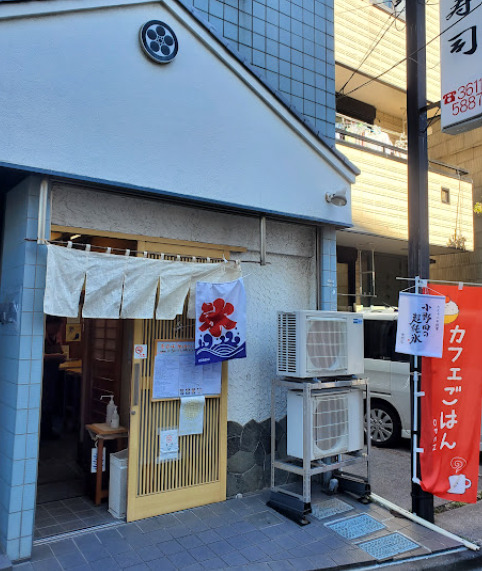 飲食店　ゴハンとカフェとザッカmineichi（飲食店）まで566m
