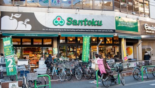 スーパー　三徳 関町店（スーパー）まで471m