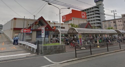 スーパー　関西スーパー（スーパー）まで301m