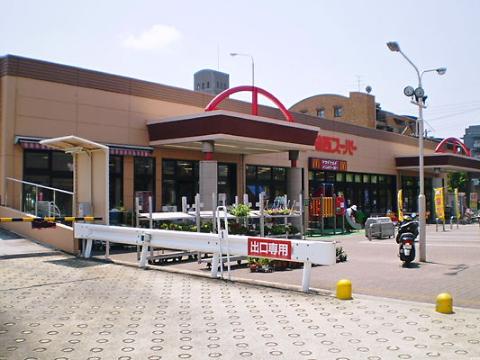その他　関西スーパー佐井寺店（その他）まで536m