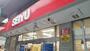スーパー　西友　衣笠店（スーパー）まで1100m