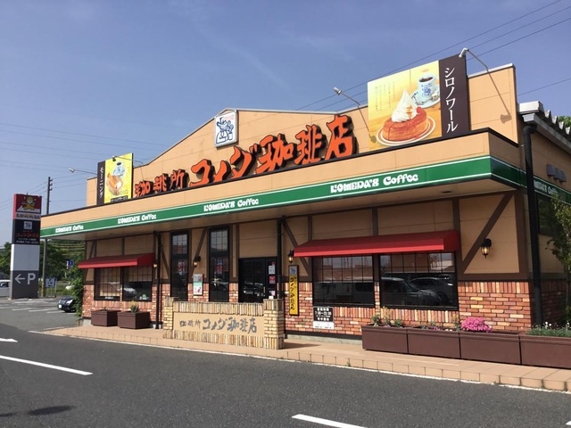 飲食店　コメダ珈琲カインズモール鳥取店（飲食店）まで565m
