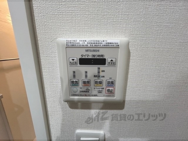 その他設備　浴室乾燥機