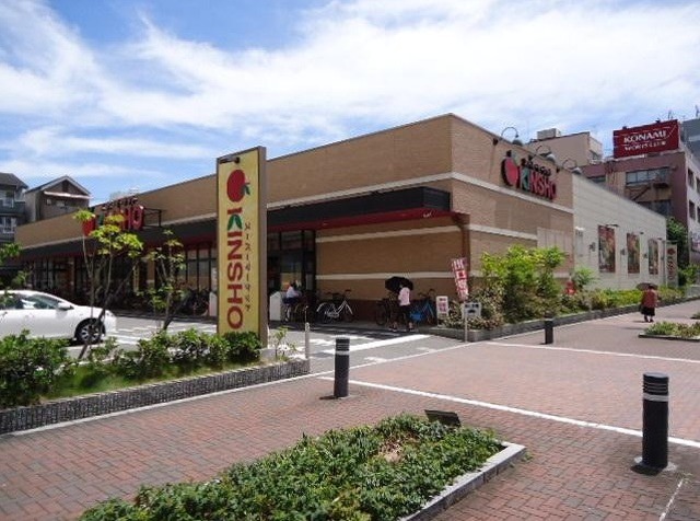 スーパー　スーパーマーケットKINSHO大小路店（スーパー）まで852m