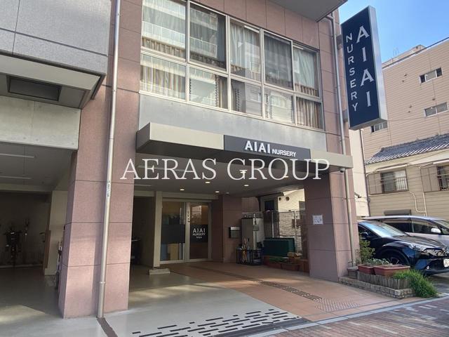 幼稚園・保育園　AIAI NURSERY 入谷（あい・あい保育園 入谷園）（幼稚園・保育園）まで309m