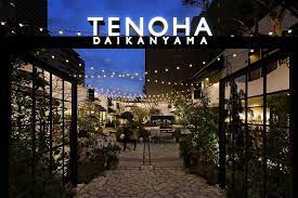 ショッピングセンター　TENOHA　DAIKANYAMA（ショッピングセンター）まで320m