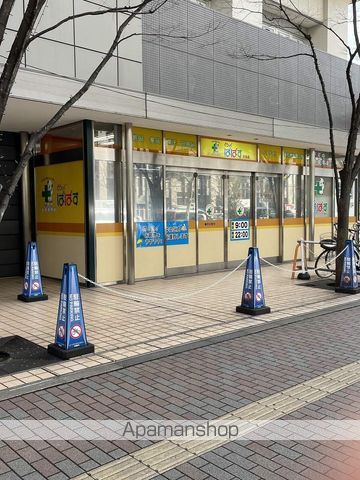 ドラックストア　どらっぐぱぱす月島店（ドラッグストア）まで709m