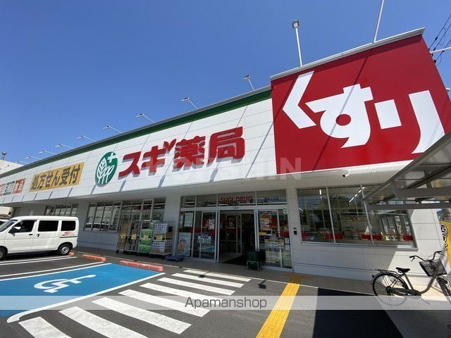 ドラックストア　スギドラッグ 堺旭ケ丘店（ドラッグストア）まで429m