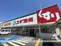 ドラックストア　スギドラッグ 堺旭ケ丘店（ドラッグストア）まで429m