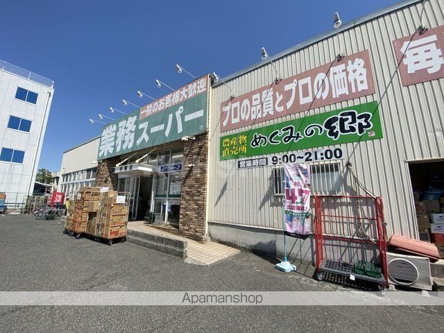 スーパー　業務スーパー堺東店（スーパー）まで574m