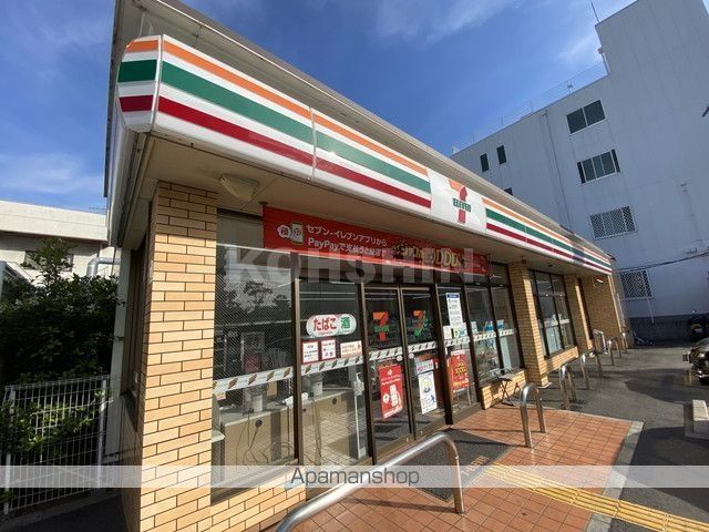 コンビニ　セブンイレブン（コンビニ）まで583m