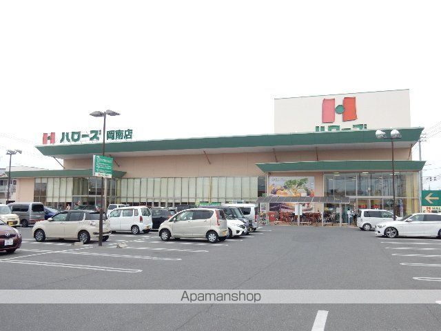 スーパー　ハローズ／岡南店（スーパー）まで650m