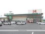 スーパー　ハローズ／岡南店（スーパー）まで650m