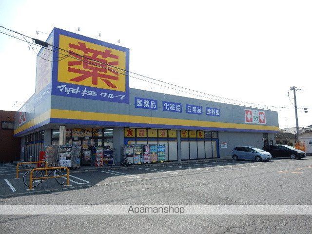 ドラックストア　くすりのラブ／福浜店（ドラッグストア）まで600m