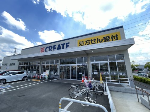 ドラックストア　クリエイトSD(エス・ディー) 栄町安食店（ドラッグストア）まで842m