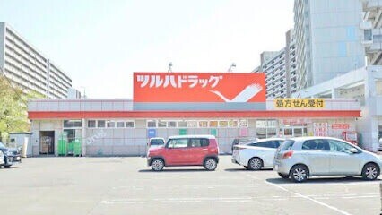 ドラックストア　調剤薬局ツルハドラッグ北12条店（ドラッグストア）まで549m