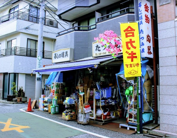 その他　たつみ屋商店（その他）まで341m