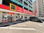 ドラックストア　サンドラッグ 東大道店（ドラッグストア）まで316m
