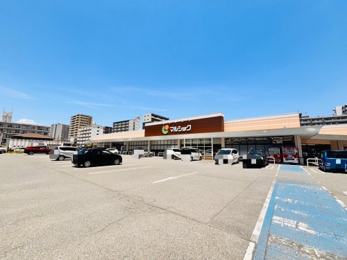 スーパー　マルショク東大道店（スーパー）まで431m