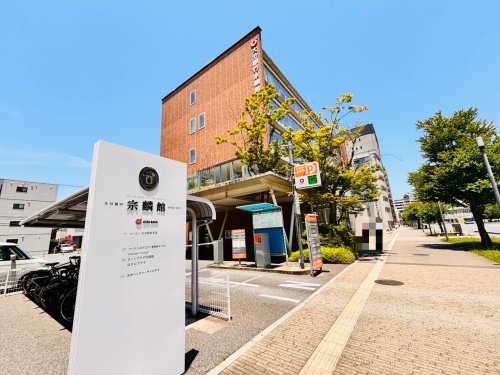銀行　株式会社大分銀行 ソーリン支店（銀行）まで341m