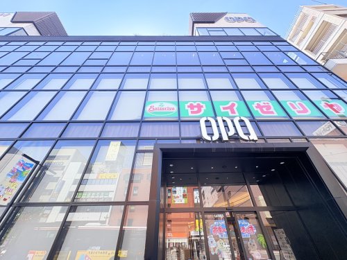 ショッピングセンター　大分OPA（ショッピングセンター）まで1095m