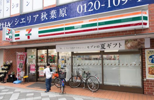 コンビニ　セブンイレブン台東東上野６丁目店（コンビニ）まで153m