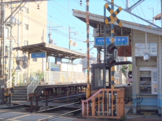 その他　京阪唐橋前駅（その他）まで900m